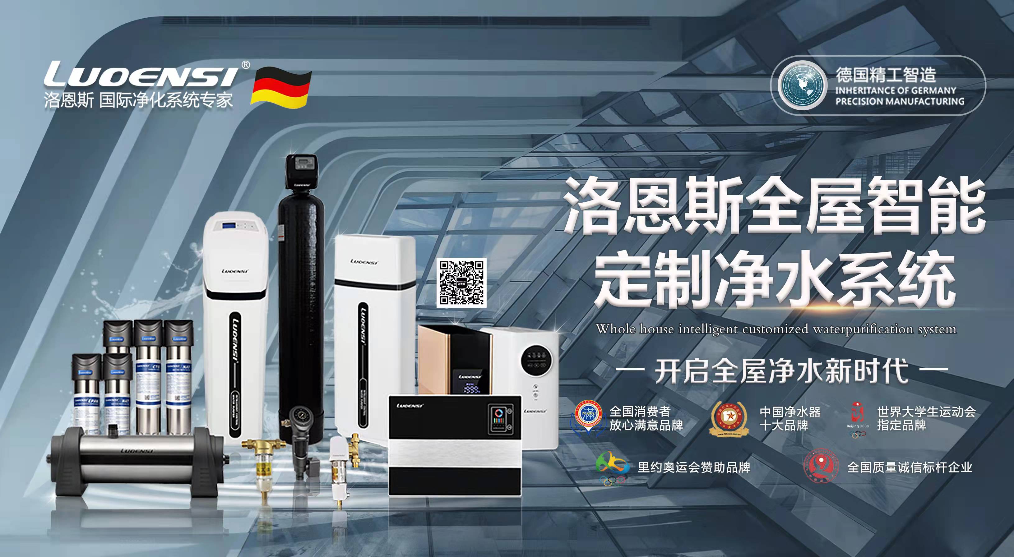 深圳市洛恩斯科技有限公司