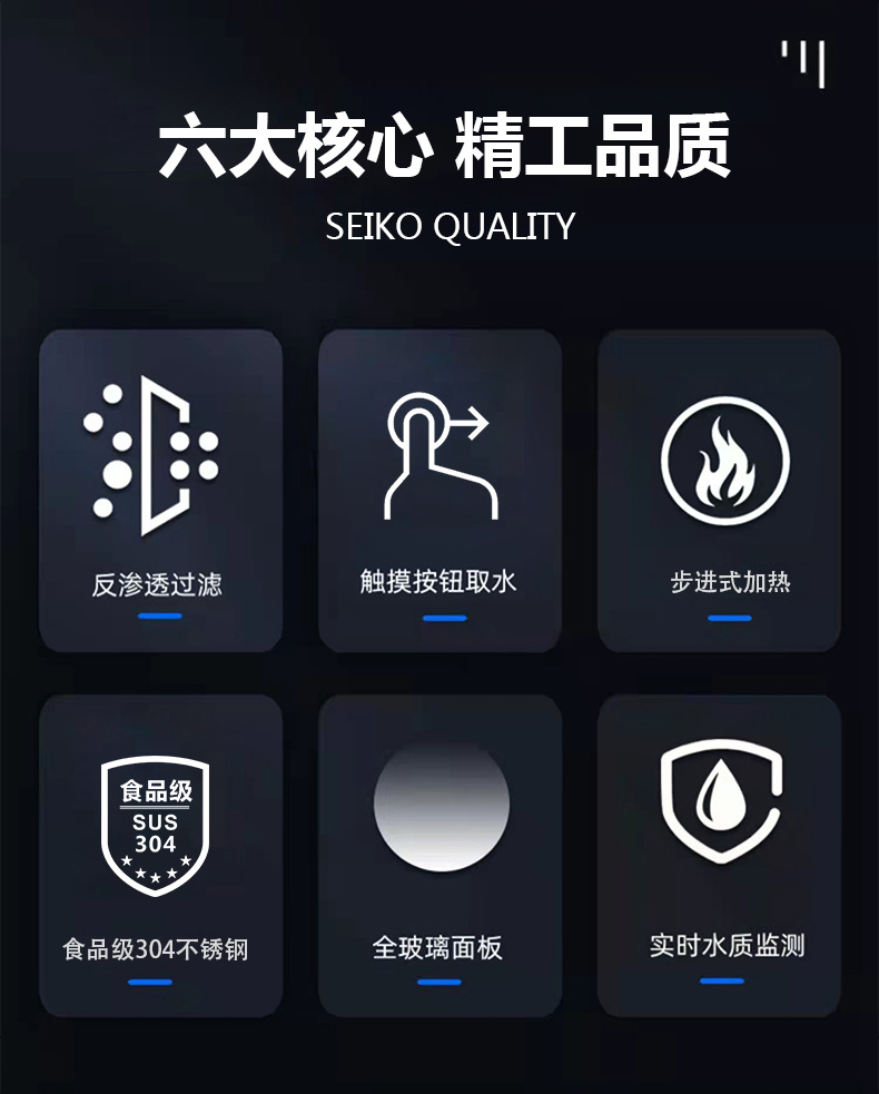 德国洛恩斯高端商务纯水一体机LES-2A30