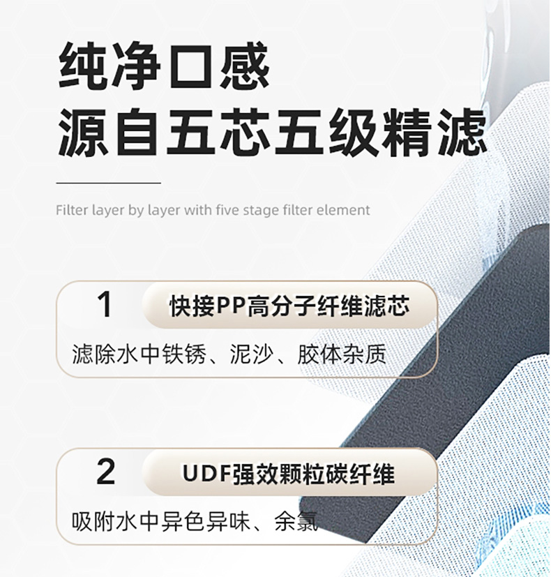 德国洛恩斯高端轻奢校园直饮机LES-2C