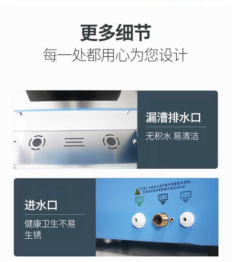 德国洛恩斯高端轻奢校园直饮机LES-2C