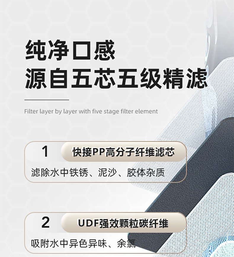 德国洛恩斯高端轻奢校园直饮机LES-3C