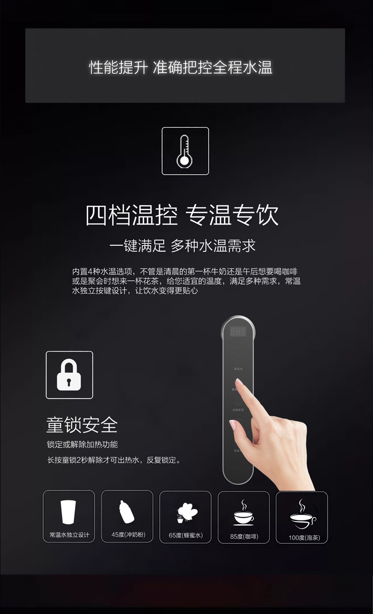 洛恩斯高端智能厨下热饮机富氢水 LES-G05