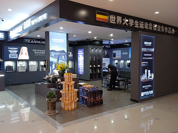 洛恩斯西北区加盟商-SX-1368