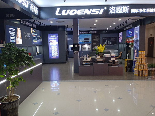 洛恩斯西北区加盟商-SX-1368