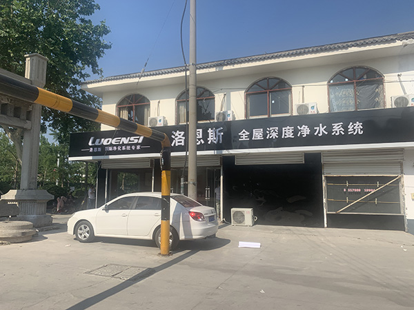 洛恩斯华东区加盟商-JS-8088