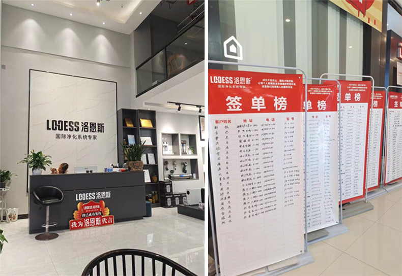 洛恩斯全屋净水湖南湘乡旗舰店市场巡回纪实
