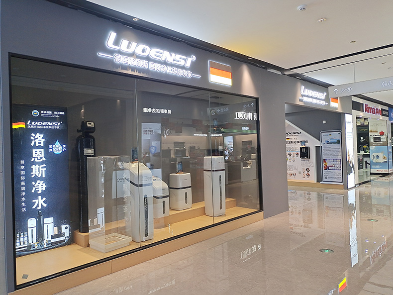 德国洛恩斯净水器近期市场巡回动态
