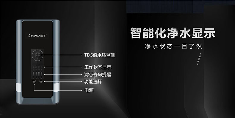 家用净水器夏季应该如何保养