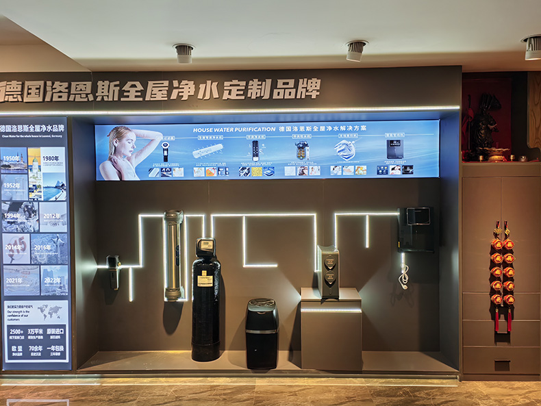 洛恩斯西北区加盟商-GS-1388