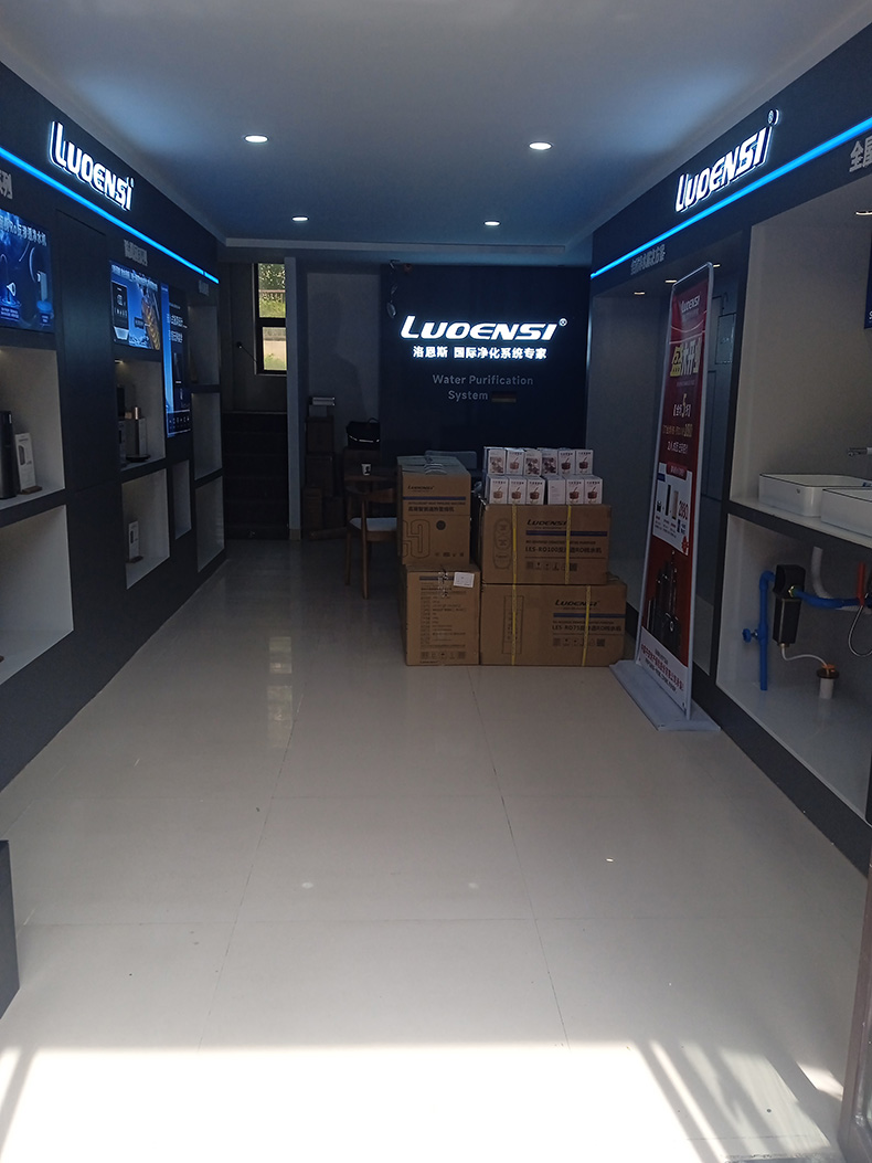 洛恩斯华中区加盟商-HB-1088